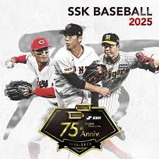SSK