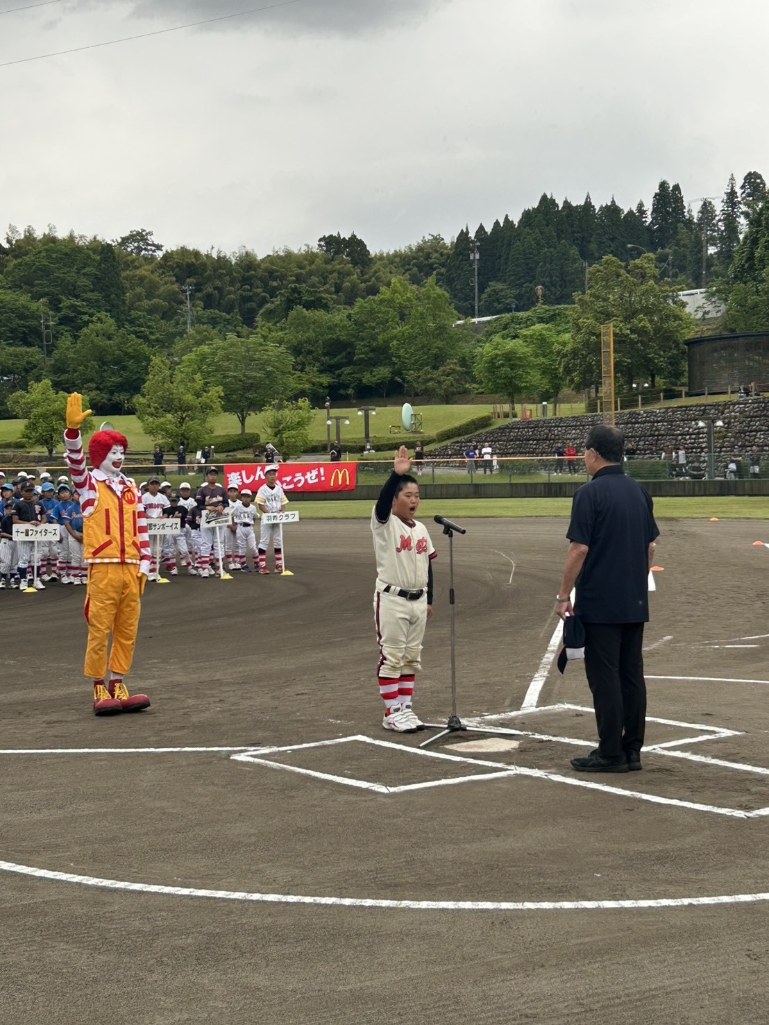 選手宣誓