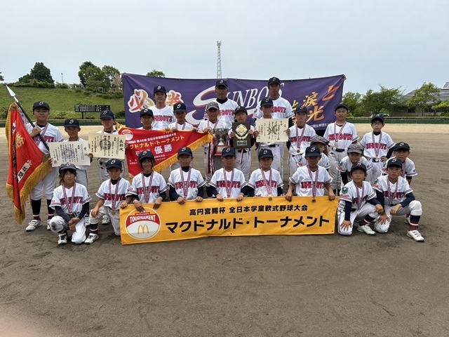 西南部サンボーイズ